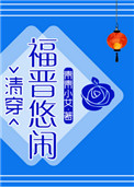 ���д󸣽����崩��