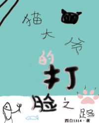 è��ү�Ĵ���֮·