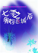 ����֮���践�Ǻ�