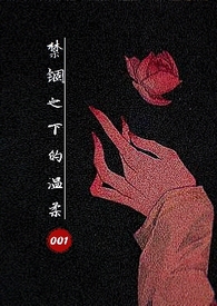 ����֮�µ�����