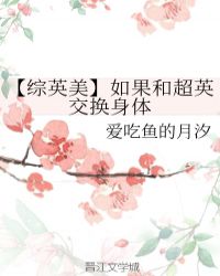 ����Ӣ��������ͳ�Ӣ��������