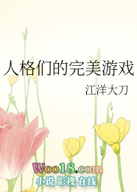 �˸��ǵ�������Ϸ����Խ��