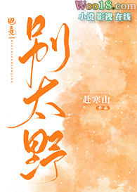 ��̫Ұ[�羺]