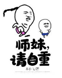 ʦ�ã�������