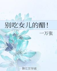 ���Ů���Ĵף�