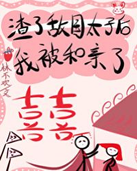 ���˵й�̫�Ӻ��ұ�������
