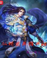 �Ӿ���Ӣ�ۿ�ʼ