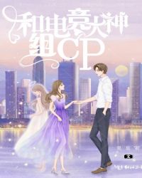 �͵羺������CP