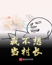 �Ҳ��뵱�峤