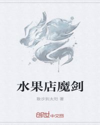 ˮ����ħ��