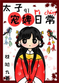 ̫�ӳ���ճ�
