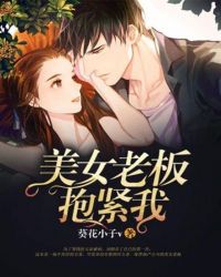 ��Ů�ϰ屧����