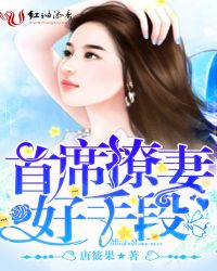 ��ϯ���ޣ����ֶ�