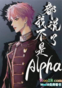 ��˵���Ҳ���Alpha