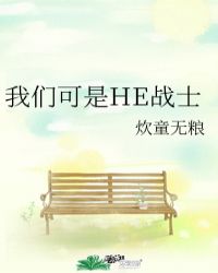 ���ǿ���HEսʿ