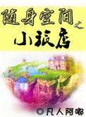 �����ռ�֮С�õ�
