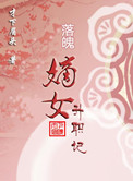 ���ǵ�Ů��ְ��