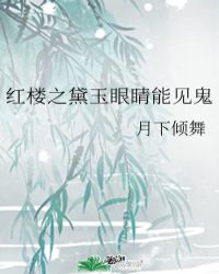 ��¥֮�����۾��ܼ���