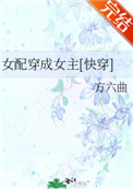 Ů�䴩��Ů��[�촩]