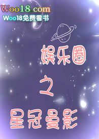 ����Ȧ֮�ǹ���Ӱ