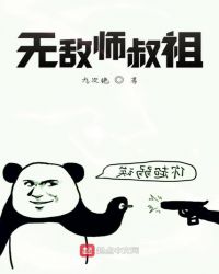 �޵�ʦ����