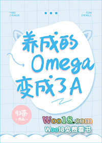 ���ɵ�Omega�����A