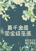 ��ǧ���ǹ�������ҽ