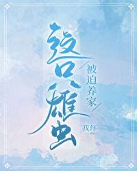 ��ֻ�۳汻������[����]