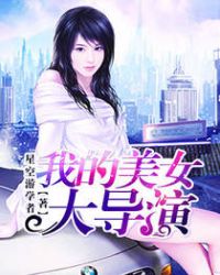 �ҵ���Ů����