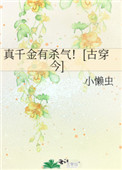 ��ǧ����ɱ����[�Ŵ���]
