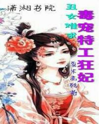 ��Ů���󣺶����ع�����