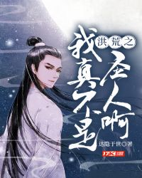 ���֮���治��ʥ�˰�