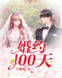 ��Լ100��