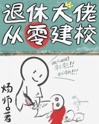 ���ݴ��д��㽨У