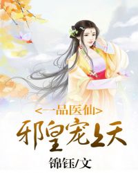 һƷҽ�ɣ�а�ʳ�����