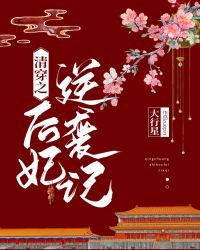 �崩֮������Ϯ��