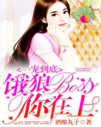 һ�赽�ף�����BOSS��������