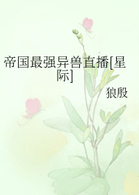 �۹���ǿ����ֱ��[�Ǽ�]