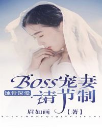 ʴ�����BOSS���������