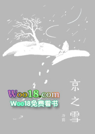 ��֮ѩ