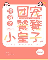�崩֮�ų�����С����