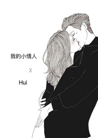 �ҵ�С����
