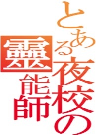 ҹУ����ʦ