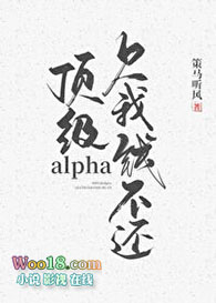 ����alpha��Ƿ��Ǯ����