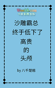 ɳ��������ڵ��¸߹��ͷ­