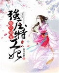 а�ʶ��裺ǿѹ�ع���