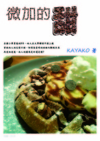 ΢�ӵ���