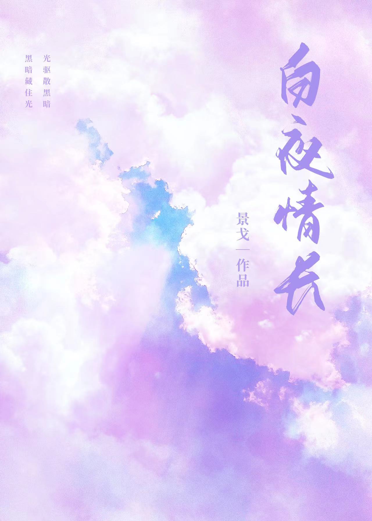 ��ҹ�鳤