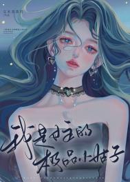 ����Ů���ļ�ƷС����[�촩]
