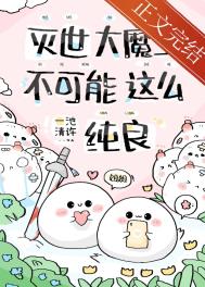 ��������ħ������������ô�죿